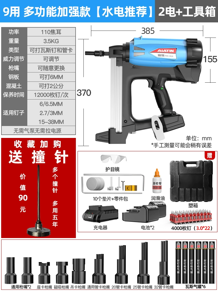 Fuqiang khí súng bắn đinh khí súng bắn đinh khí súng bắn đinh thép súng bắn đinh điện đinh thép khí súng bắn đinh nước và điện đặc biệt súng bắn đinh điện 