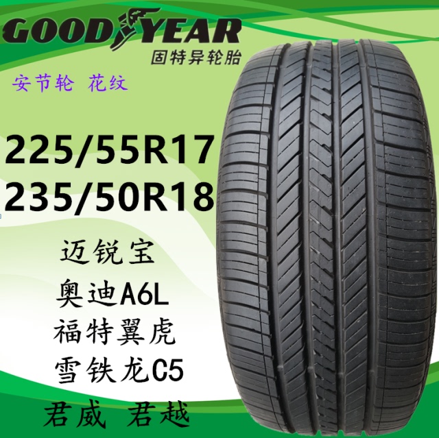 Goodyear Tires 225/55R17 235/50R18 Cadillac Xts Malibu Ford Escape 02 Lacrosse