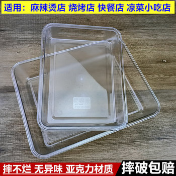 Transparent plastic cooked food display cabinet rectangular cold dish plate
