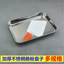 304 stainless steel Rice Bowl powder steaming plate rectangular rice tray small rice bowl powder tool set household flat plate