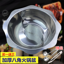Mandarin duck pot hot pot basin thickened stainless steel hot pot induction cooker special pot Shabu octagonal basin household Hot Pot Pot