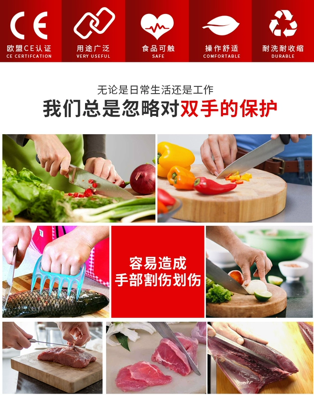 Găng tay dày dặn chống cắt cấp 5, chống lưỡi cắt, chống cắt, chống mài mòn, chống dao cắt, cắt bếp gia đình, găng tay bảo hộ lao động diệt cá cơ sở sản xuất găng tay bảo hộ