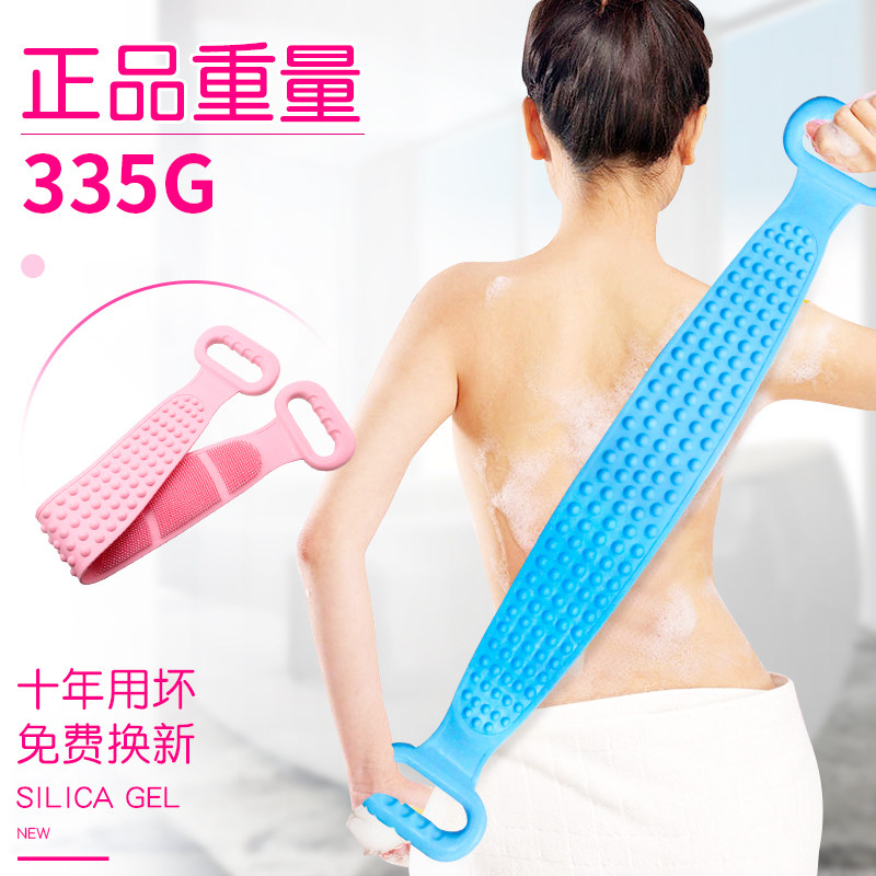 Bath towel bath Strong back Death to die leather Home Men and women Strips Silicone Sloth to take a shower Diviner rubbing and rubbing mud