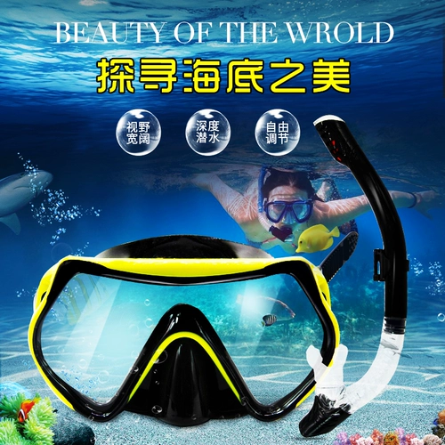 Комплект для снорклинга, дыхательная трубочка для взрослых, маска без запотевания стекол, дыхательный плавательный аксессуар, дайвинг