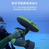 Портативный самолет, снаряжение, 2 в 1, дайвинг