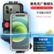 [IPhone-12-pro-max] черный широкоугольный объектив без