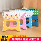 Открытый складной стул Портативный ленивый стул, стул для артефакта, кресло, сиденье, домашнее использование поезда по железной дороге