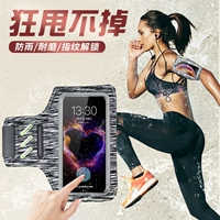 Huawei, apple, сумка на руку, упаковка, снаряжение, водонепроницаемая сумка для хранения, универсальная спортивная сумка на запястье подходит для мужчин и женщин, нарукавники, для бега