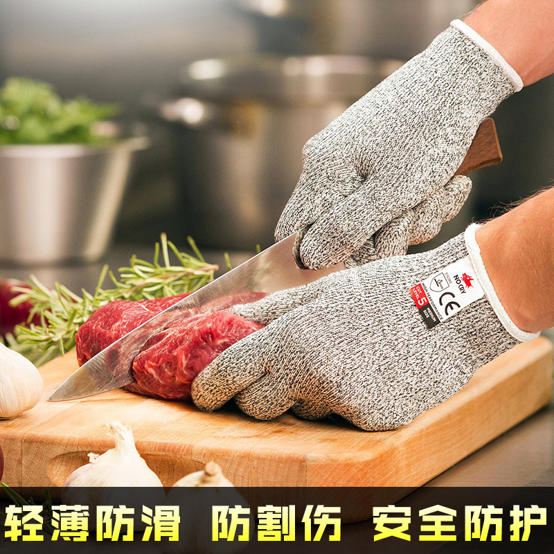 Thickened 5-level anti-cutting glove anti-blade anti-cutting abrasion-proof and anti-knife cutting home kitchen chopping and killing fish-labor-protection gloves