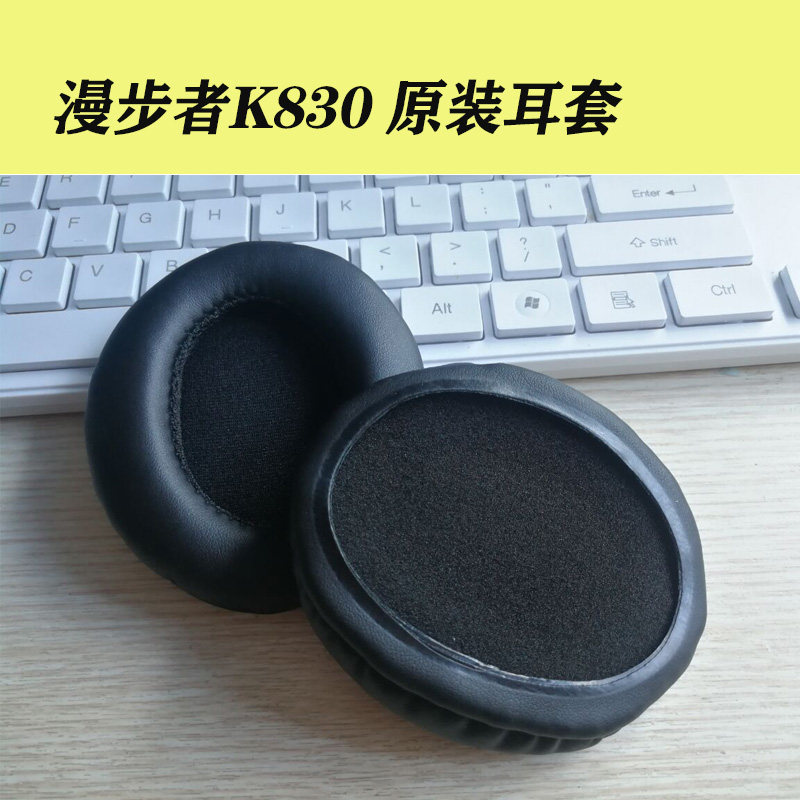 Edifier Edifier K830 Original Headphone Sleeve Sponge Sleeve Earmuff Earmuff Cotton Pad Accessories Leather Sleeve