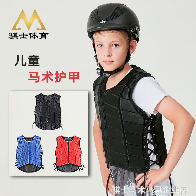 Children's Equestrian Armor Riding Safety Vest Equestrian Equipment Male and Female Children's Vest Accessories Knight's Clothing