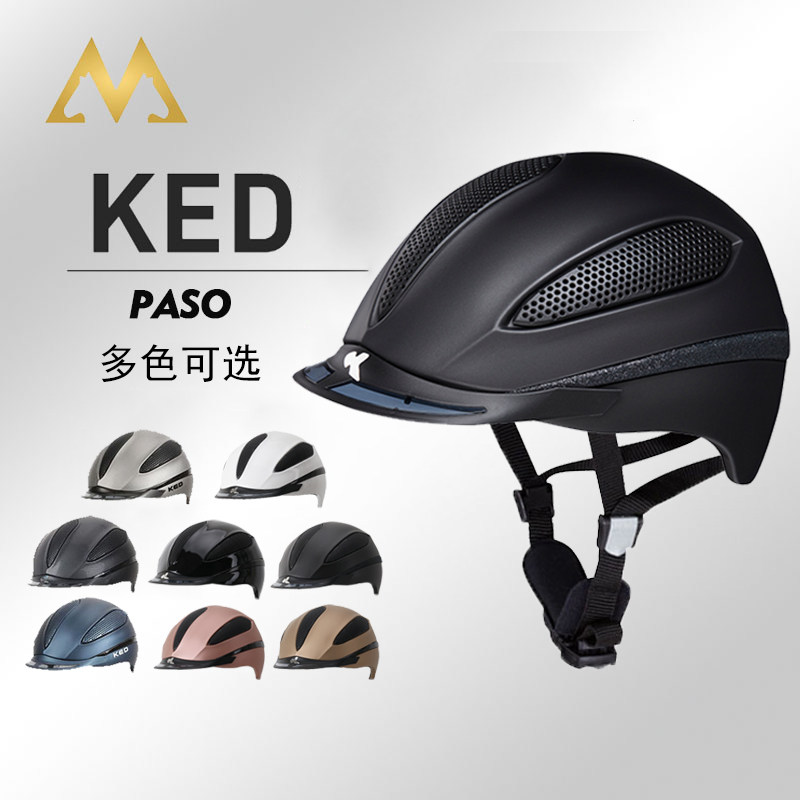 (Official corporate store)PAS Germany KED equestrian helmet Adult children ultra-light breathable adjustable helmet