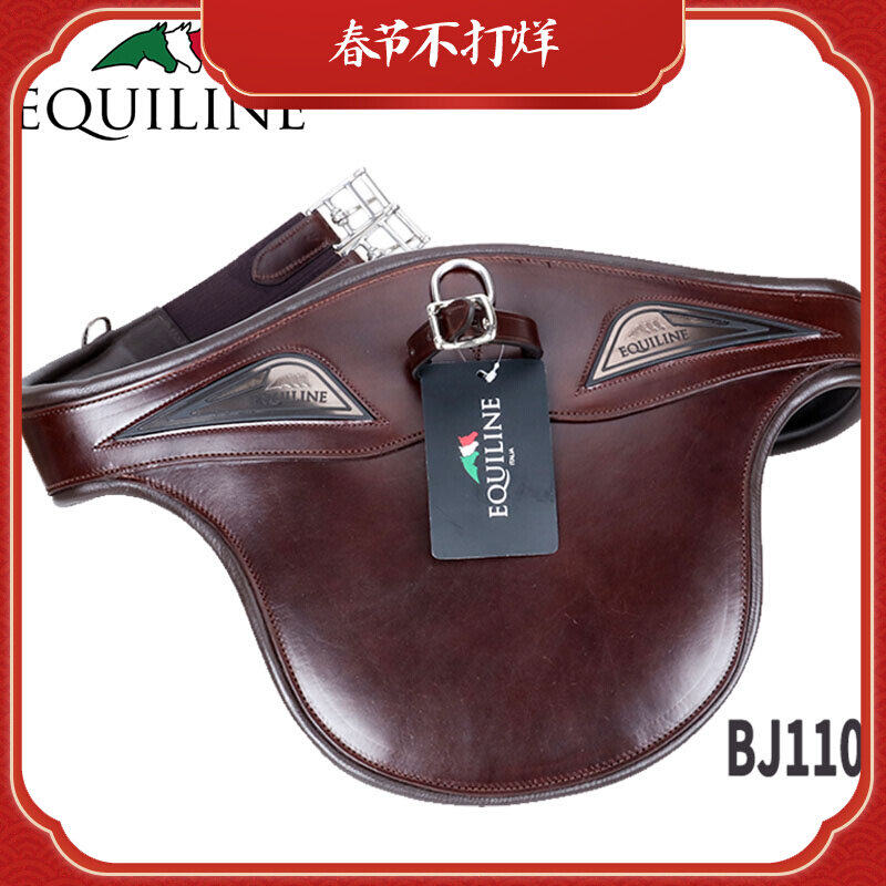 Italy imported EQUILINE cowhide equestrian belly belt breast guard obstacle western saddle accessories harness supplies