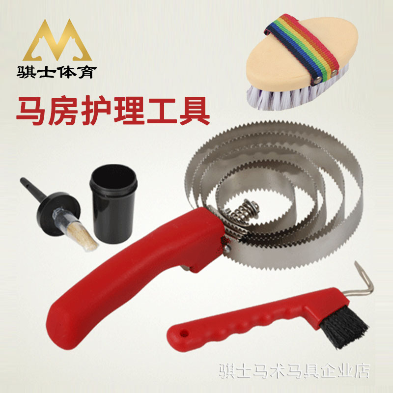 Brush horse tools horse cleaning horse house supplies hoof oil brush horse dung fork feed bucket grass bag hook saddle frame horsetail comb