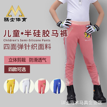 Children Equestrian Horse Pants Summer Riding Pants Silicone Slim WEAR Wear Breathable Equestrian Clothing for men and women M12