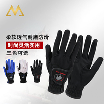 (Official Enterprise Store) S4 new non-slip wear-resistant equestrian gloves horse riding competition gloves children adult models