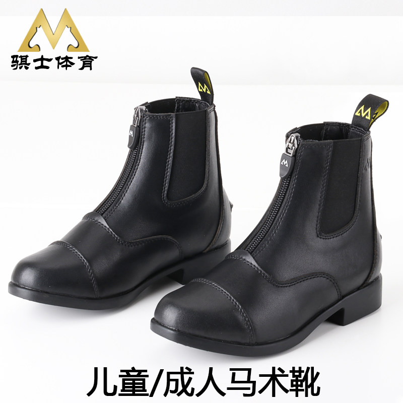 Children's Equestrian Boots Adult Equestrian Boots Short Boots Breathable Cowhide Professional Riding Boots Horseman