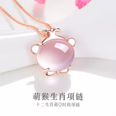 Zodiac monkey necklace female sterling silver collarbone Net Red couple Golden hoop pendant this year gift Valentine's Day to girlfriend