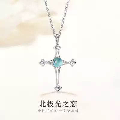 Cross necklace female sterling silver female Topa stone pendant simple light luxury minority choker female jewelry Net red lettering