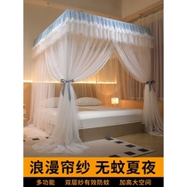 Meiduojia new floor-standing mosquito net home bedroom princess style curtain gauze thickened 1.8 meters large bed palace high-end pattern tent