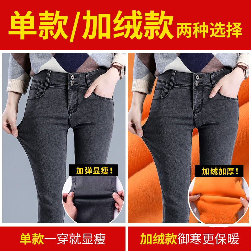 Jean femme - Ref 3194284 Image 3