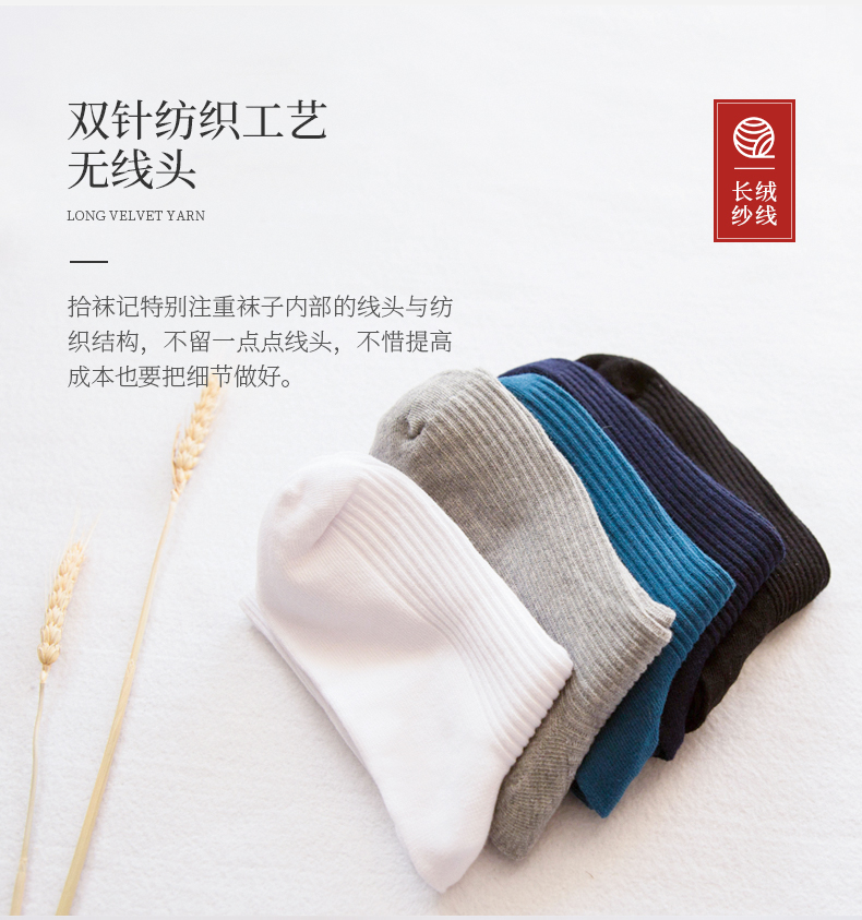 Nhặt vớ, vớ cao tuổi, gửi bố, vớ mùa xuân và mùa thu, vớ nam, cotton, vớ ống, vớ cotton, miệng rộng, vớ không xương thoáng khí tất đùi
