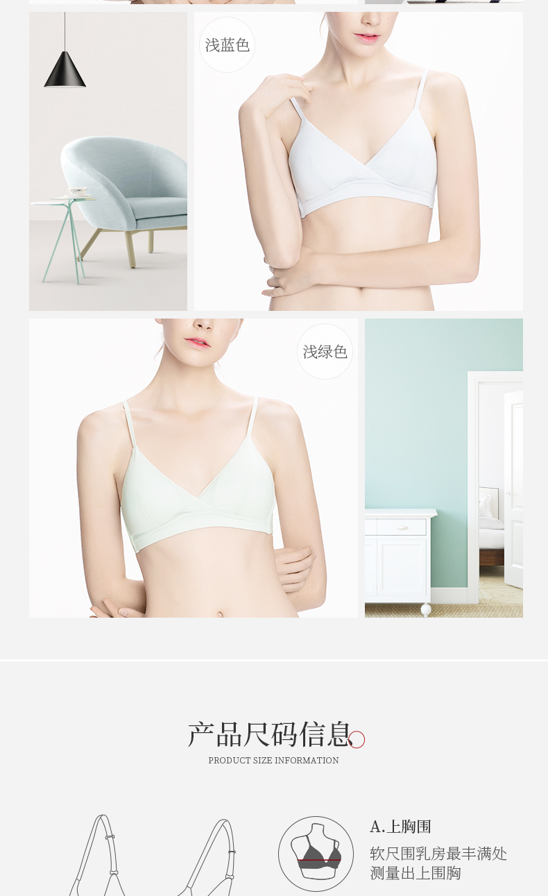 Chọn vớ, áo ngực cô gái bằng vải cotton, phần mỏng, không có vòng thép, chèn miếng lót, áo ngực nhỏ, làm đẹp lưng tam giác cup đồ lót - Bộ đồ lót quần chip dễ thương