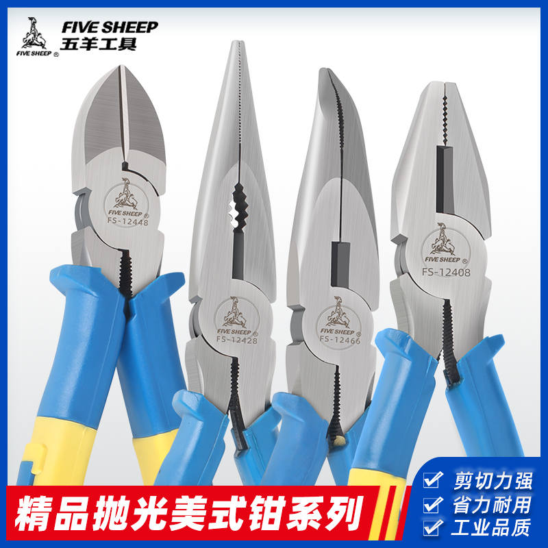 Five Sheep Bicolor Shank Sharp Mouth Pliers Old Tiger Pincers 6 Inch 8 Inch Flowers Strontium German Electrician Vigorous Pliers Diagonal Mouth Hardware Sharp Mouth Pliers