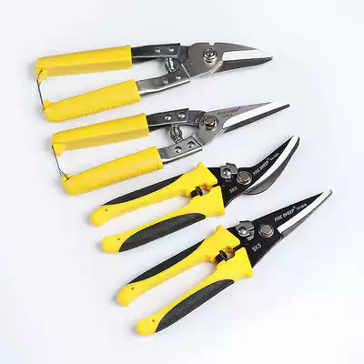 Wuyang electrical scissors household curved scissors multifunctional stainless steel electronic thread slot scissors suspended ceiling right angle hardware tools