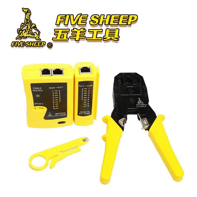 Five Sheep Internet Tester Network Route Through Break Detector Network Signal Tester Multifunction Digital High Accuracy