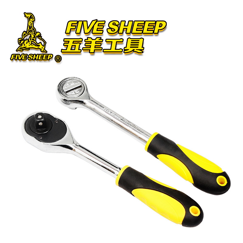 Wuyang quick wrench ratchet gear wrench set gadget automatic universal live head double quick medium and short connecting rod