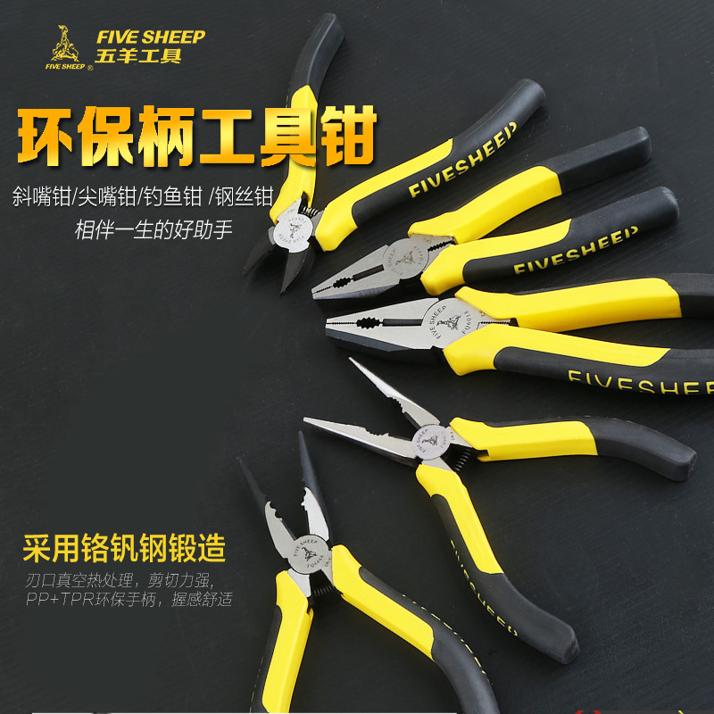 Wuyang TPR8 inch wire pliers special vise wire pliers stainless steel 6 inch wire puller industrial grade 8 inch