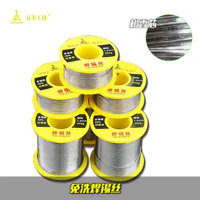 Wuyang solder wire 0 8mm lead-free Rosin electric soldering iron repairer low temperature solder wire low melting point repair welding
