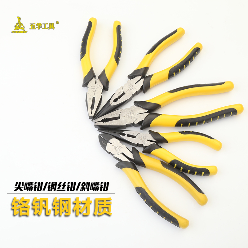 Five sheep double shank flat clamp jewelry toolsTiger clamp clamp glasses adjustment tool clamp electrical suit