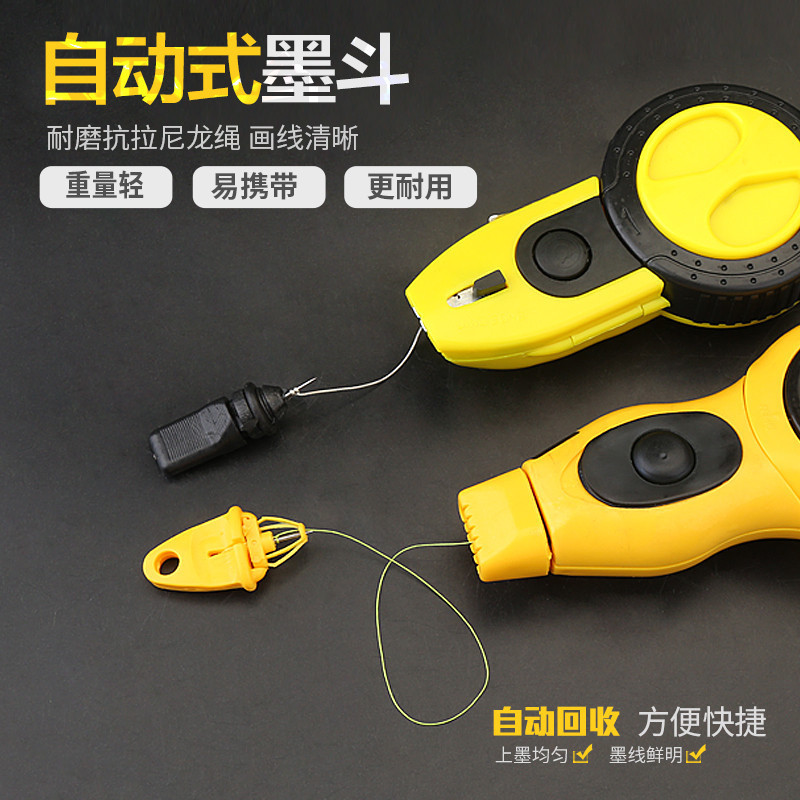 Five Sheep Ink Bucket Woodworking Special Automatic Scribe Drawing Wire Instrumental Lezi Unwinding Wire Slingline Box Ink Bucket Worksite