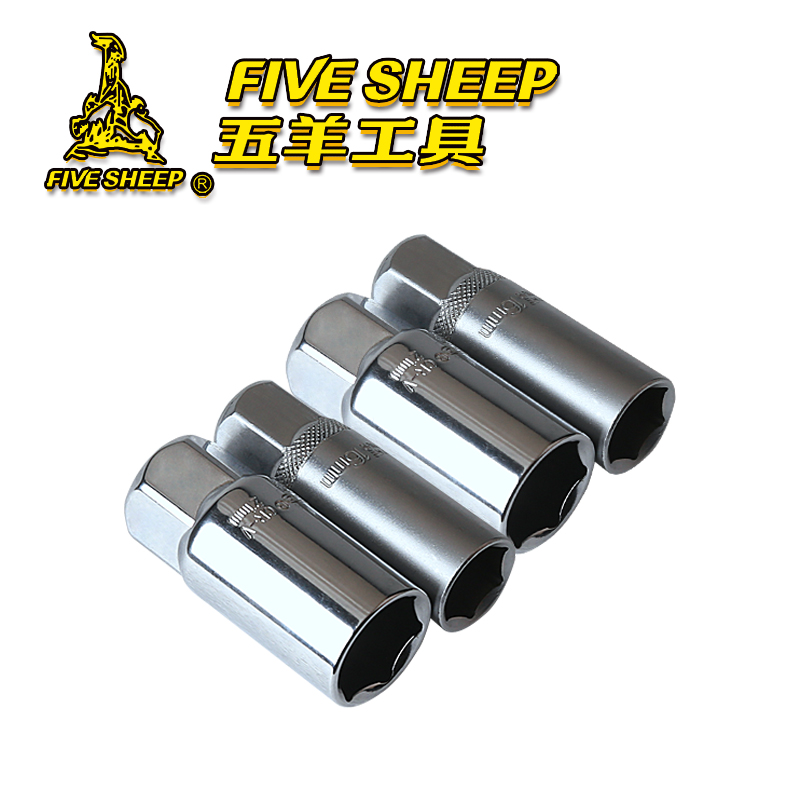 Five Sheep Car Locomotive Spark Plug Sleeve Multifunction Quick Wrench Ultra Slim Lengthened Labor-saving Sleeve Tong Sleeve