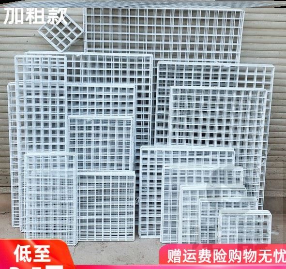 Lattice display rack photo rack dormitory rack wrought iron small commodity storage basket wall socks lattice grid rack