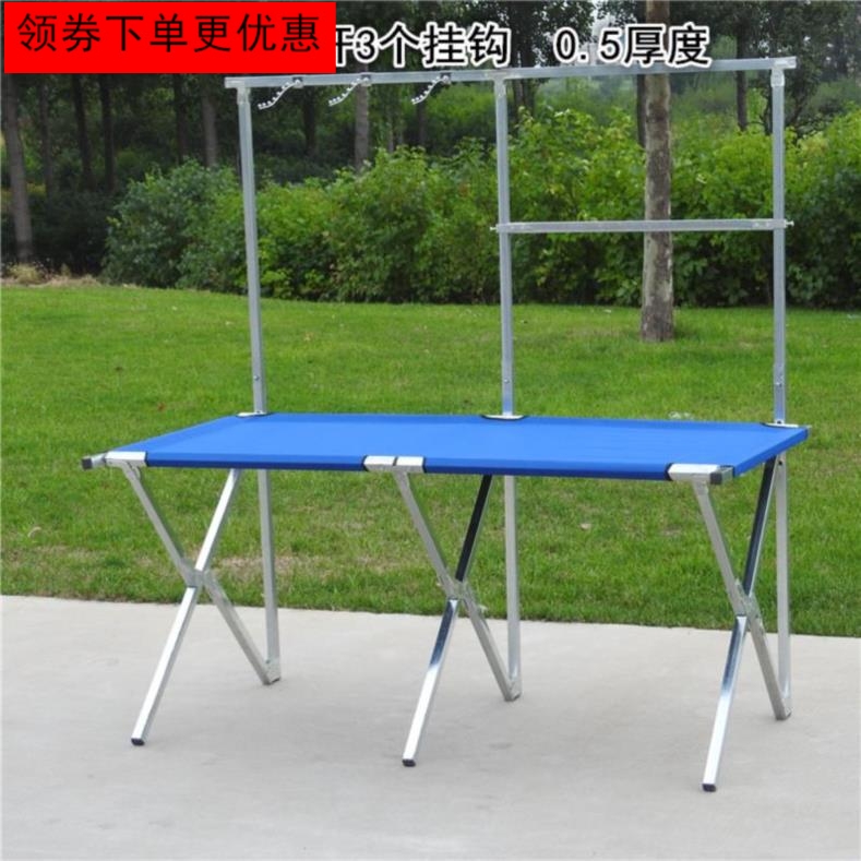 Floor-to-ceiling stall shelves folding night market stalls Rural small tables New portable outdoor tables Hanging racks exhibition