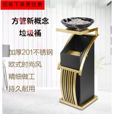 Hotel trash can Glass basin ashtray High-grade bronze bar Stainless steel inner barrel Corridor ashtray office