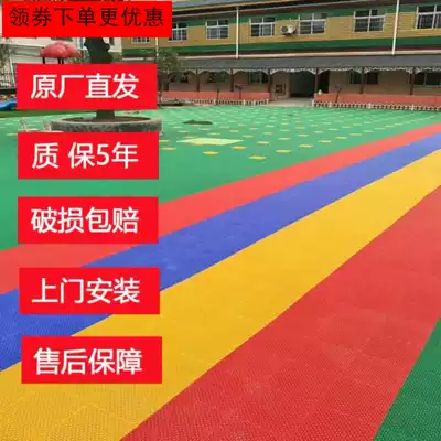 Buckle type assembled paving suspension mat outdoor plastic floor thickened wear-resistant lawn field air Volleyball