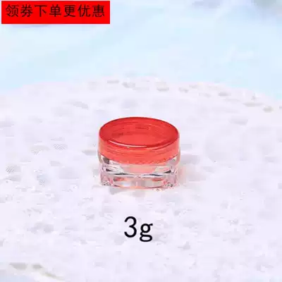 Toner outdoor trial bag cosmetics box small box portable 5G empty bottle trial bag red transparent 3G