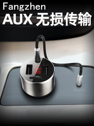 On-board MP3 player Bluetooth multifunction receiver Versatile Universal Charger Music U Count Cigarette