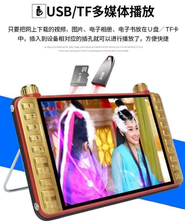 Người cao niên máy kể chuyện máy nghe bài hát máy kỹ thuật số kịch máy Walkman đài phát thanh xem kịch người chơi ông già - Máy nghe nhạc mp3 máy nghe nhạc philips