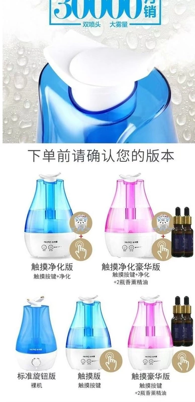 Máy tạo độ ẩm văn phòng lớn thương mại phun công nghiệp lớn sương mù lọc không khí hộ gia đình công suất câm - Máy giữ ẩm