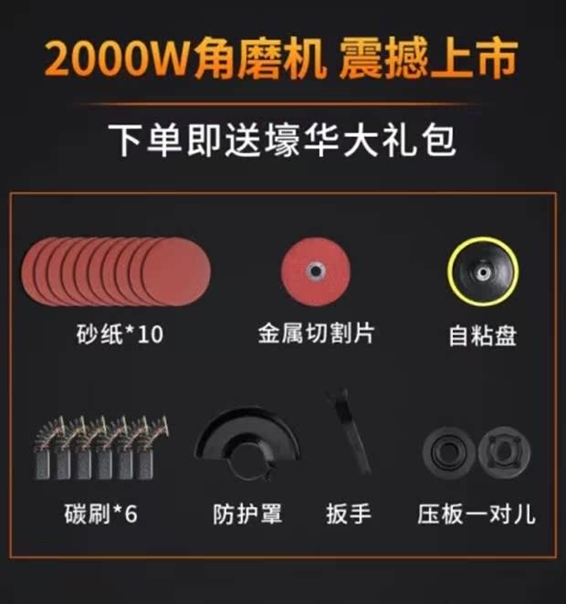 Long Yun đa chức năng máy mài góc gia đình xe máy đánh bóng điện máy cắt cầm tay máy mài điện công cụ - Dụng cụ điện