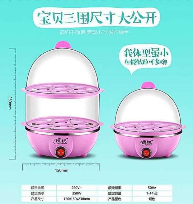 Thiết bị trứng thật Tắt nguồn nhỏ hộ gia đình nhỏ đa chức năng 3 lớp đơn 4 miếng -6 miếng trứng luộc tươi tự động - Nồi trứng ca nấu mì daewoo den-m550