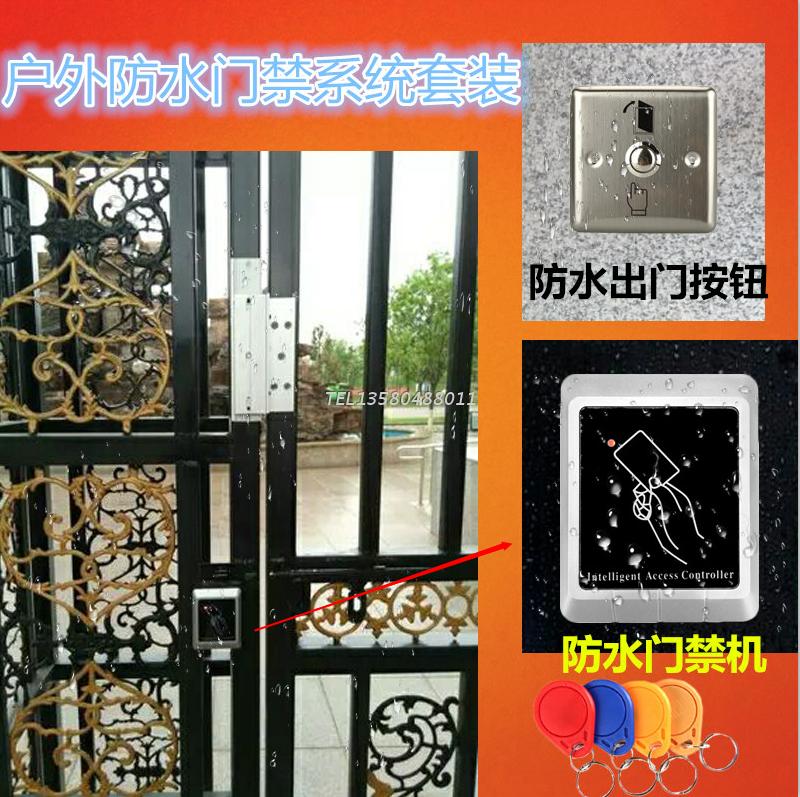 Outdoor Waterproof Access Control System Set Fence Villa Community Access Control Lock Iron Door Swipe Card Sensor Electronic Magnetic Lock