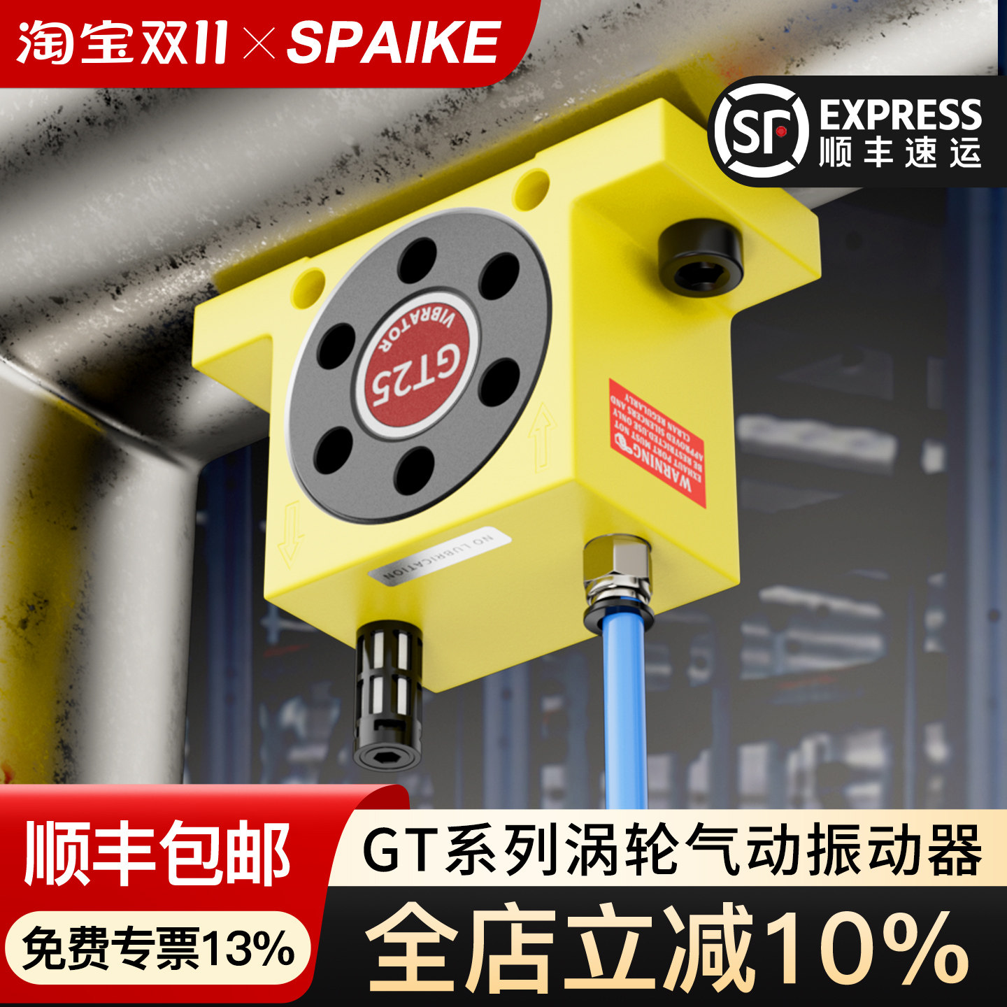 GT系列气动振动器 高温200℃耐磨轴承适用下料仓 小型气动振动器