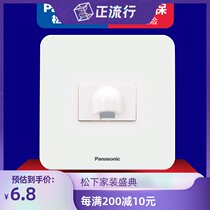 Panasonic switch socket panel Type 86 Zhiqu series outlet hole through wall lead terminal lead holder WMZ406