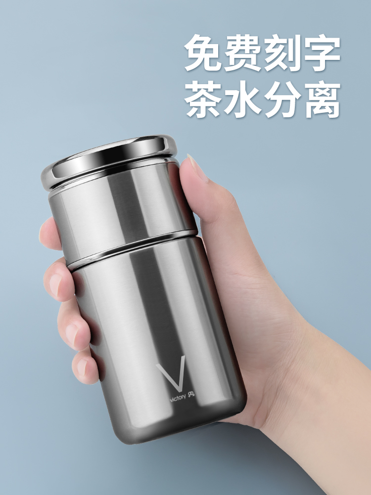 Fuguang mug men's high-grade 304 stainless steel water cup lettering custom portable tea water separation bubble cup